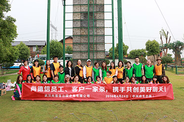 尚德信客户员工一家亲·中州府踏青 