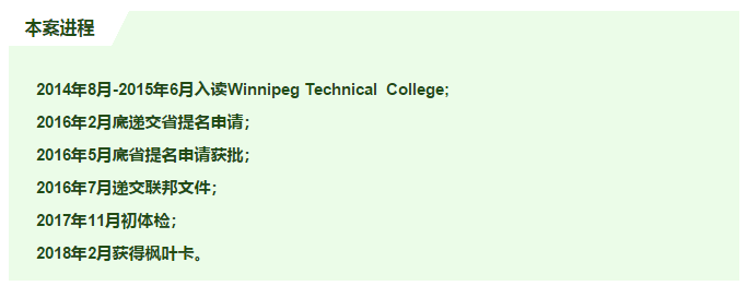 QQ图片20180417164218.png QQ图片20180417164218.png