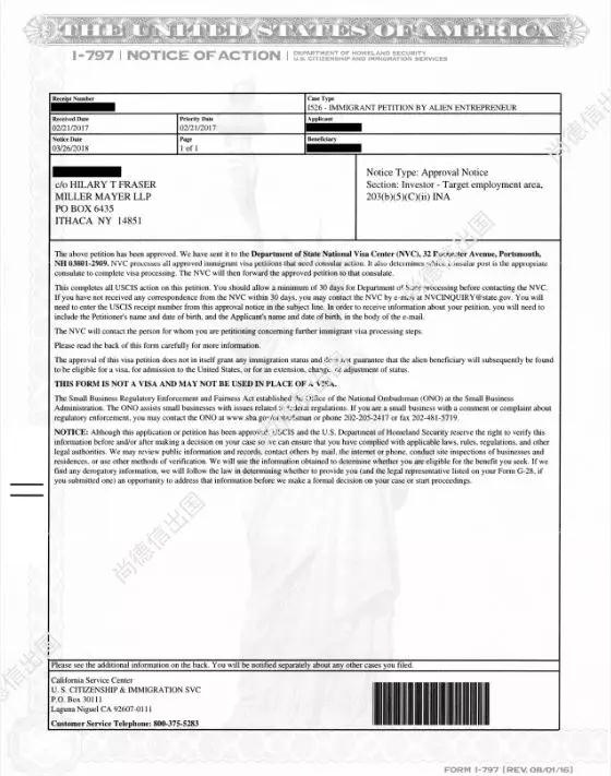 L获批函_看图王.jpg L获批函_看图王.jpg