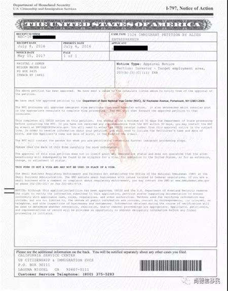 获批函H女士.jpg 获批函H女士.jpg