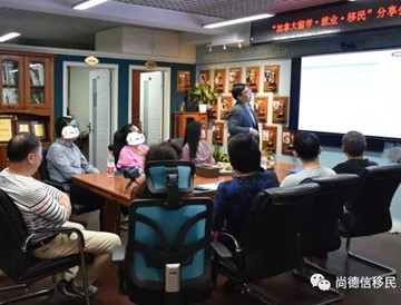 【活动回顾】“加拿大留学·就业·移民”分享会