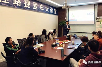 【回顾】4月14日，“路虎新品试驾·英式教育分享”活动圆满结束！