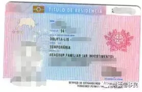 永居卡1.jpg 永居卡1.jpg