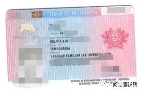 永居卡3.jpg 永居卡3.jpg