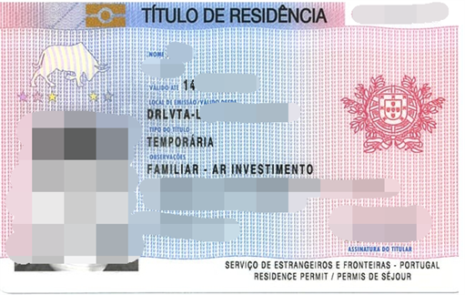 居留卡3_看图王.png 居留卡3_看图王.png