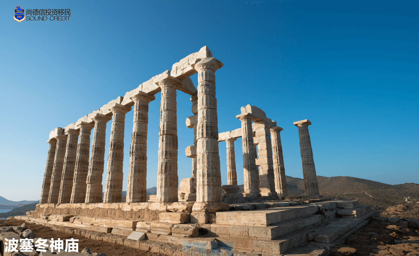 希腊经济进入“暖春”，房产市场彻底激活！