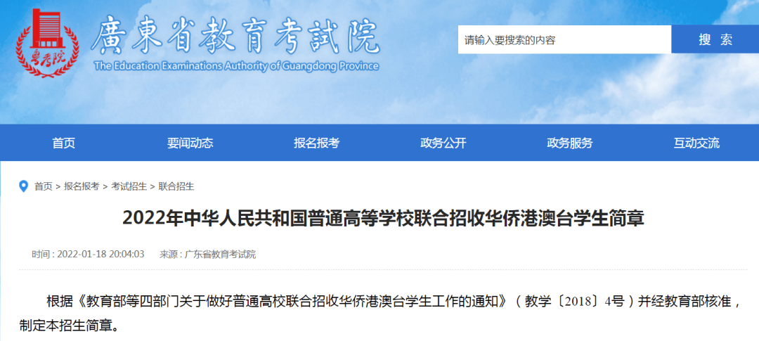 微信图片_20220512172541.png 微信图片_20220512172541.png